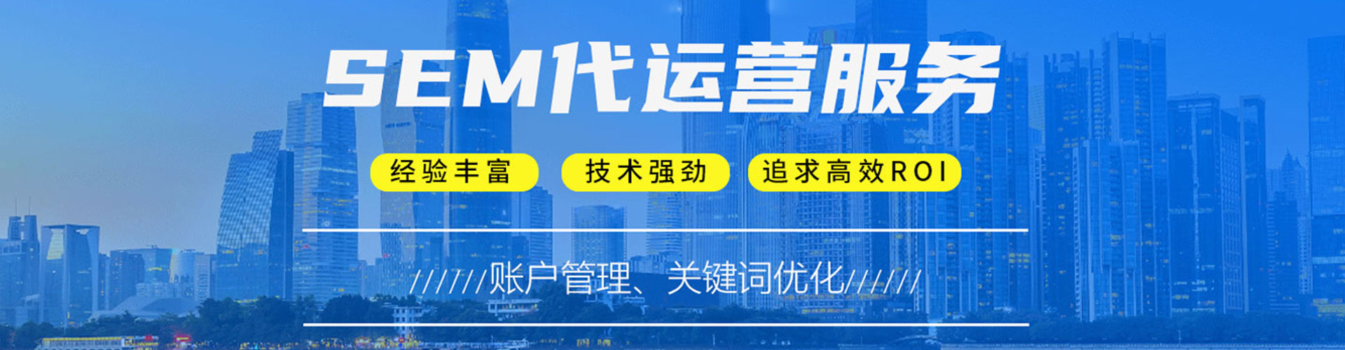 金凤百度网络推广