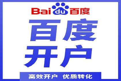 不同平台的信息流广告投放策略及成功案例对比