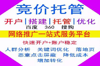 案例分享：百度广告竞价助力企业抢占市场先机