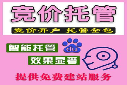 百度广告计费规则及案例分享