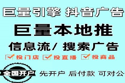 案例解析：SEM优化师如何提升广告ROI