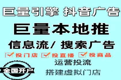 信息流广告投放实战案例：打造爆款品牌